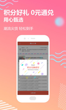 樱桃小利app