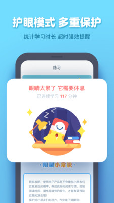 小盒学生官方版