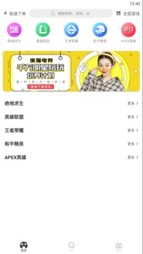 夜猫电竞app