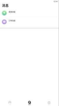 夜猫电竞app