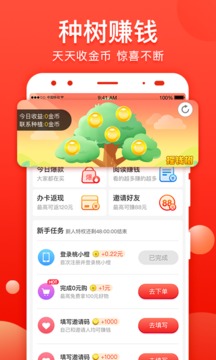 桃小橙app