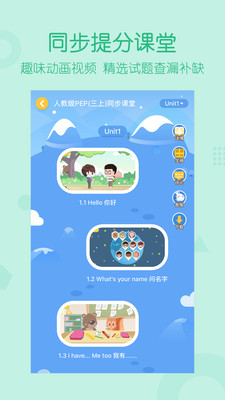 可可宝贝app
