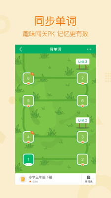 可可宝贝app