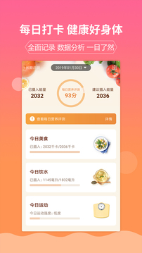 嘉肴菜谱app