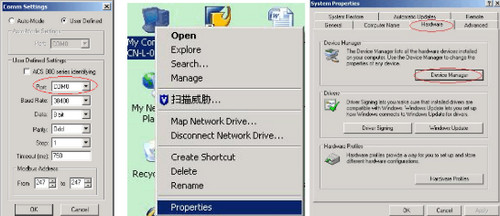 DriveWindow Light 2免费版