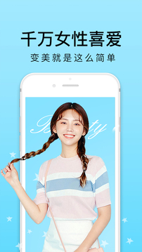 河狸家app