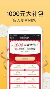 河狸家app