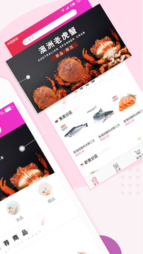 易网聚鲜app