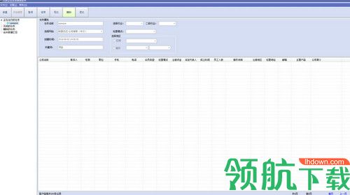 无敌企业名录搜索软件