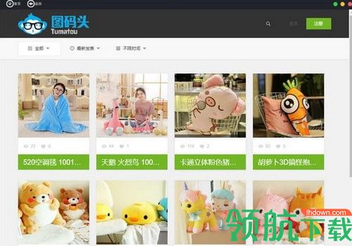 图码头绿色版