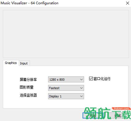 Music Visualizer汉化版