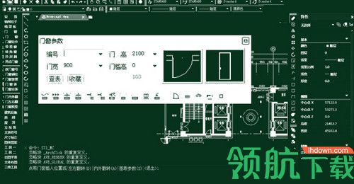 中望CAD建筑版2020