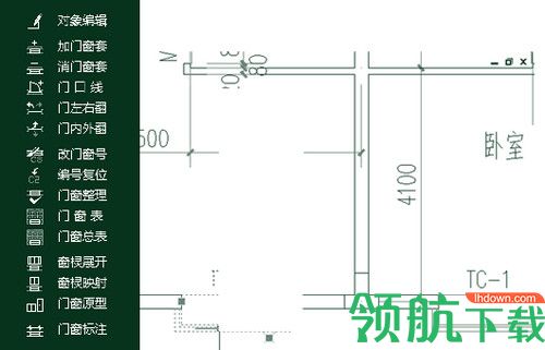 中望CAD建筑版2020