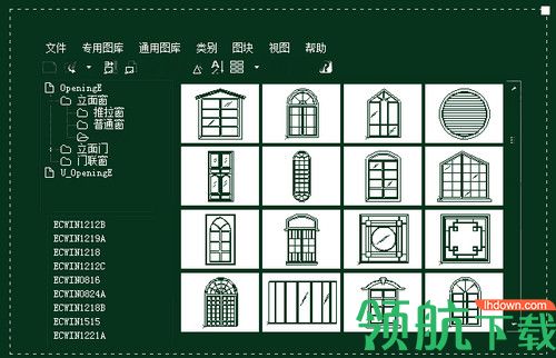 中望CAD建筑版2020