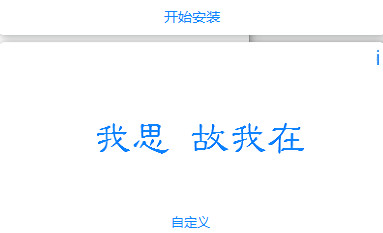 我思搜索工具