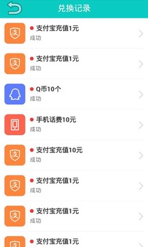 天天捡钱app