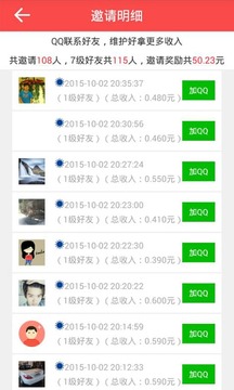 天天捡钱app