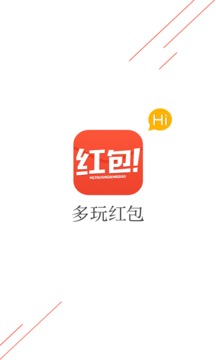 多玩红包app