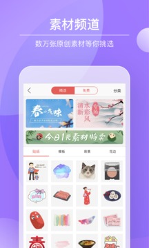 Color多彩手账app