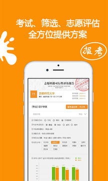 疯狂美术app