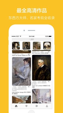 美术空间app