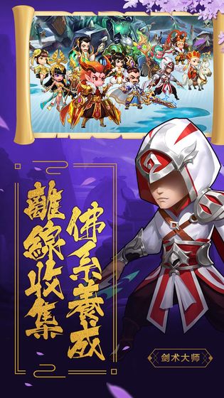 小怪物必须死安卓版