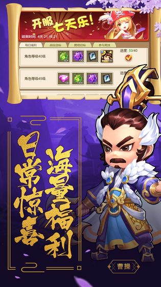 小怪物必须死安卓版