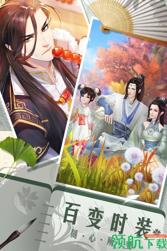 大道争锋九游版