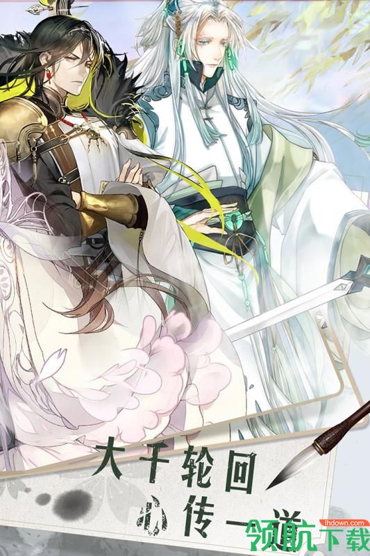 大道争锋九游版