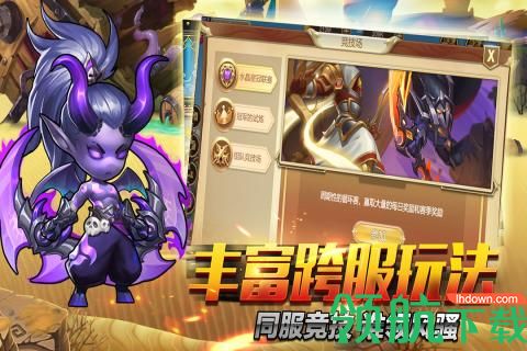 上古诸神九游版