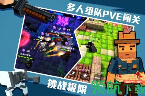 进击!炮炮兵九游版