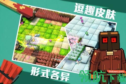 进击!炮炮兵九游版