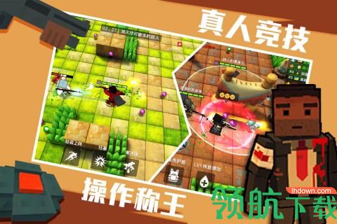 进击!炮炮兵九游版