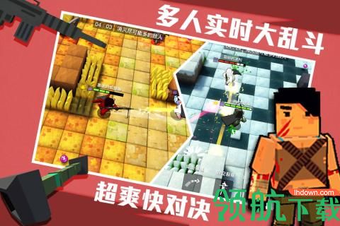 进击!炮炮兵九游版