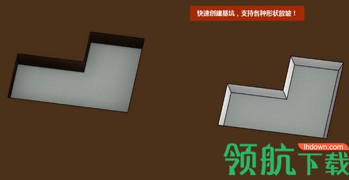 建模大师施工版
