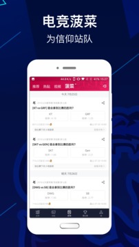 LNG俱乐部app