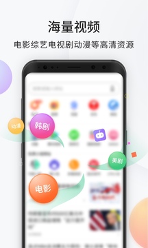 神游软件app