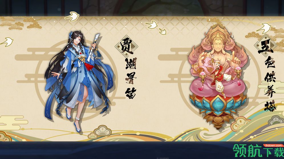 百世文华录安卓版
