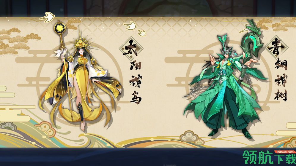 百世文华录安卓版