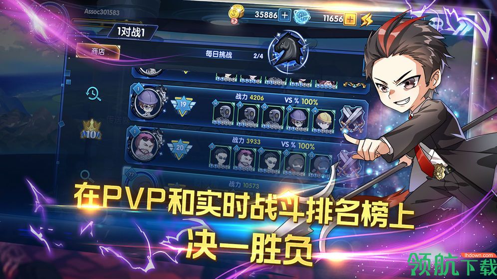 三国终极觉醒安卓版