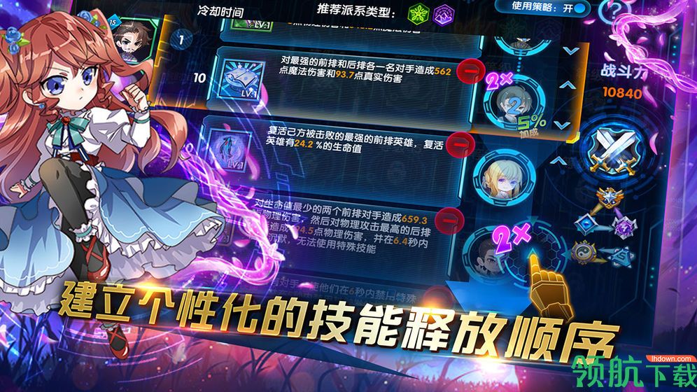 三国终极觉醒安卓版