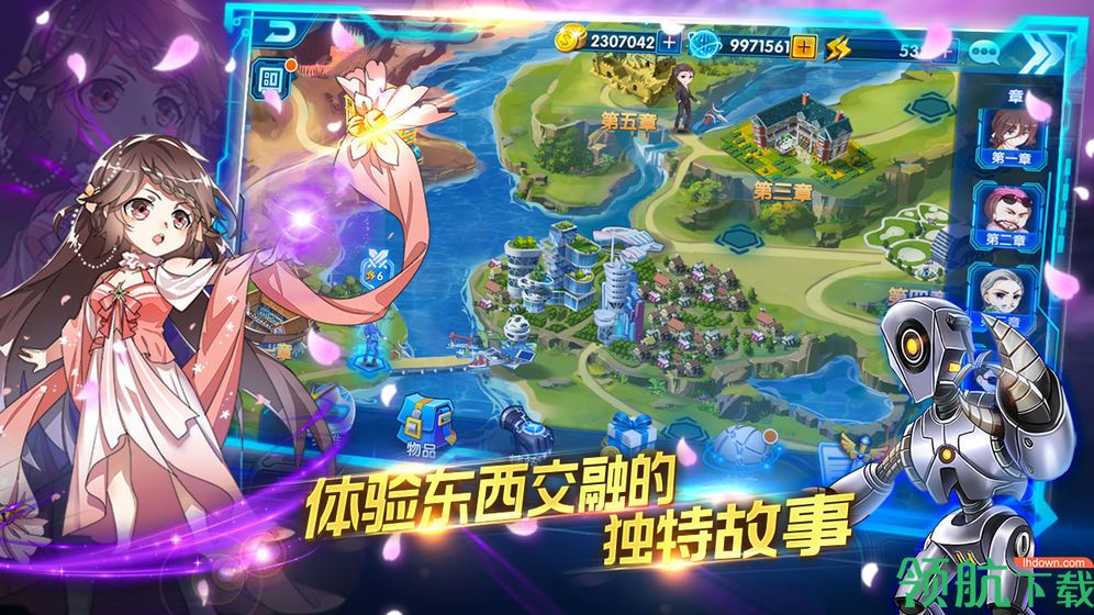 三国终极觉醒安卓版