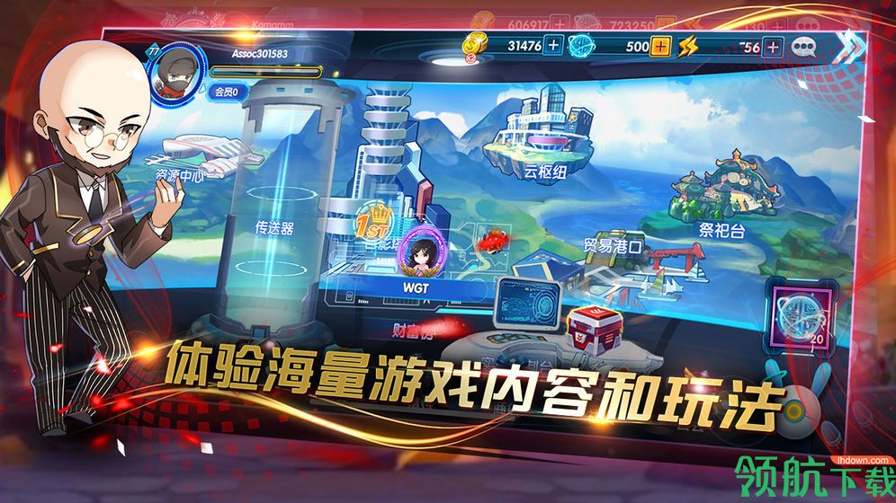 三国终极觉醒安卓版