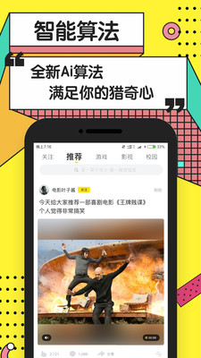 黄逗短视频安卓版