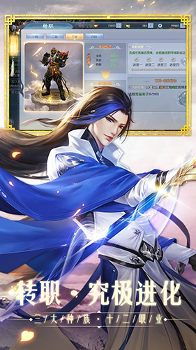 仙神之怒果盘版