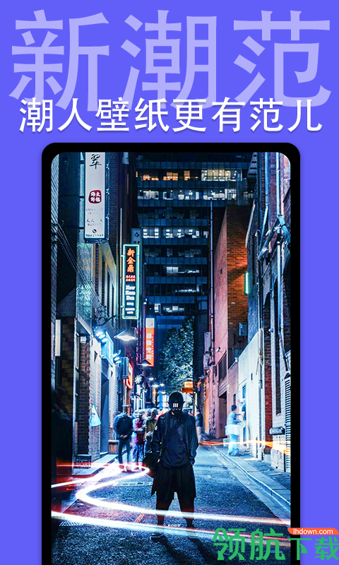 高清动态壁纸app