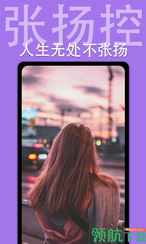 高清动态壁纸app