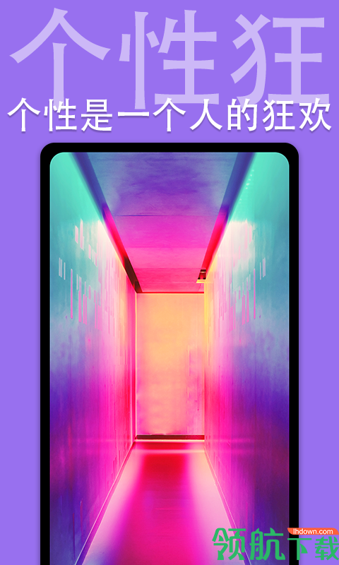 高清动态壁纸app