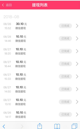 糖果猫app