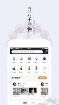掌玩app